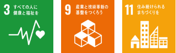 街を創る。社会のインフラを支える仕事。